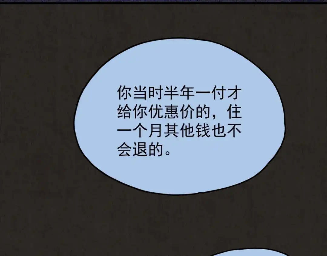 第250页