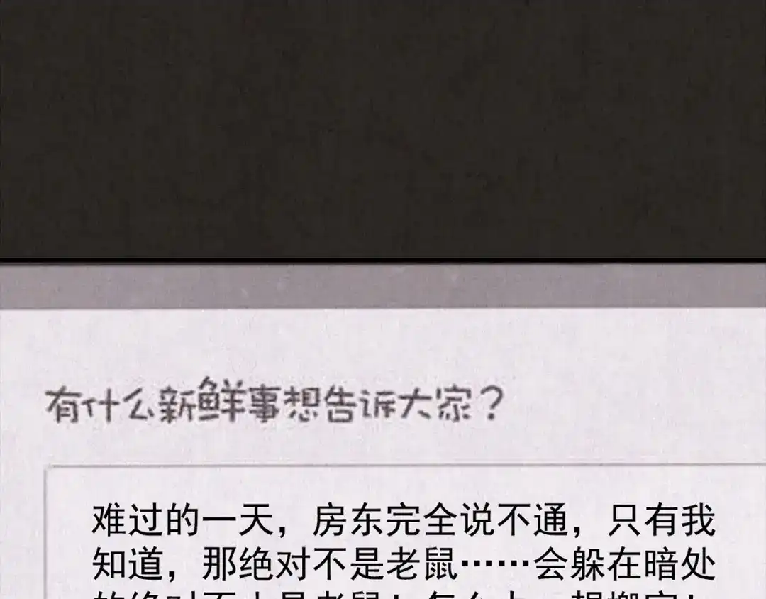 第259页