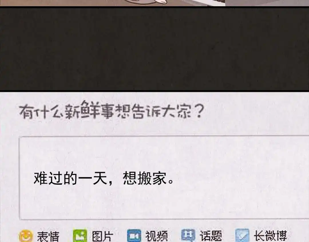 第263页