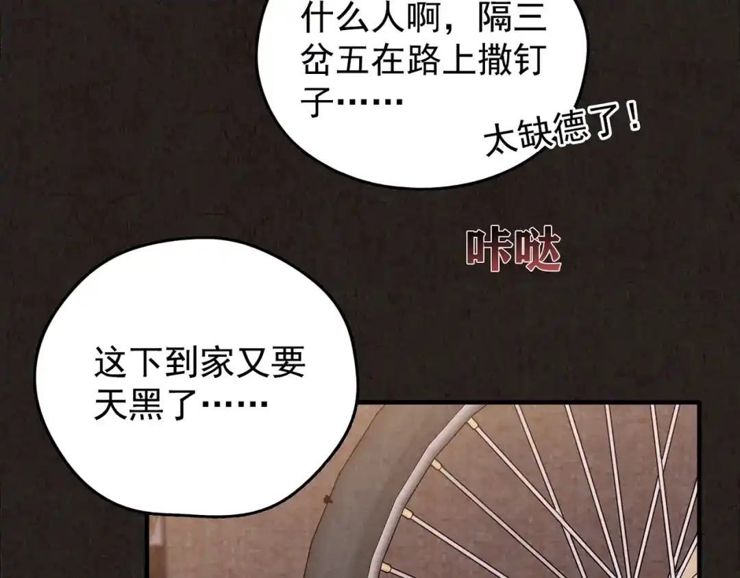 第348页