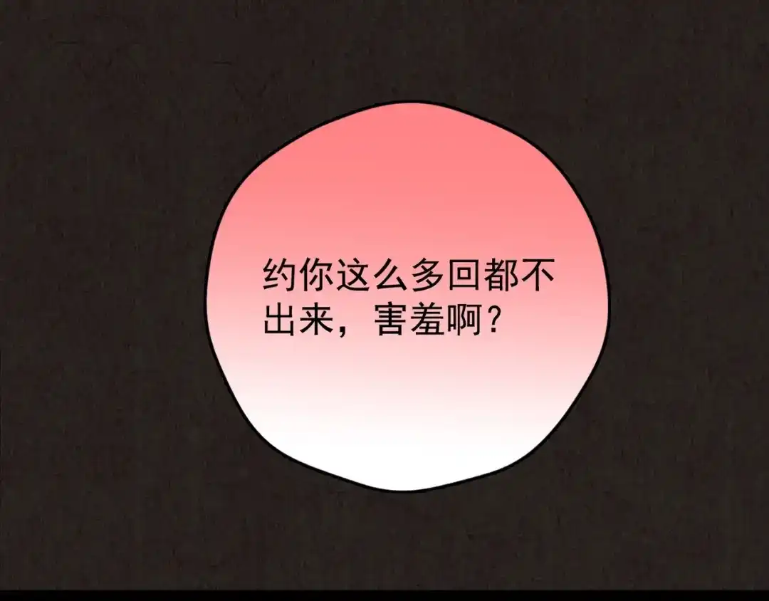 第361页