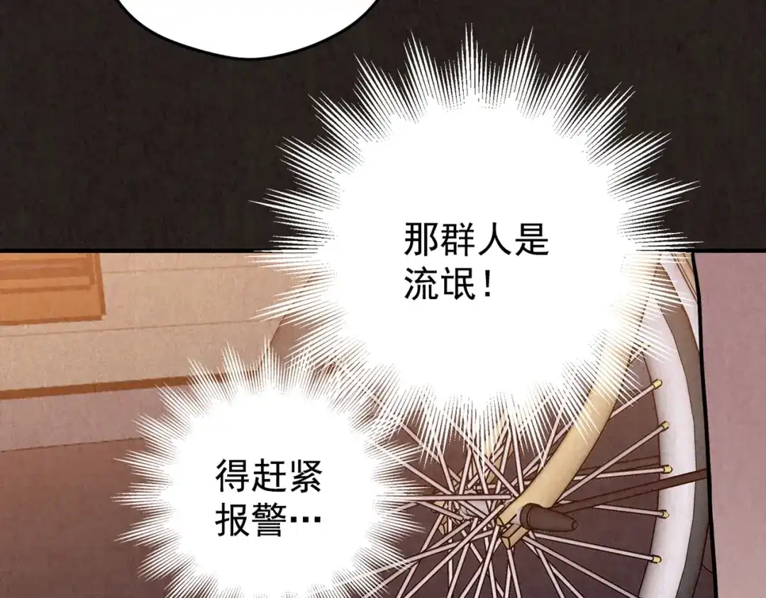 第366页