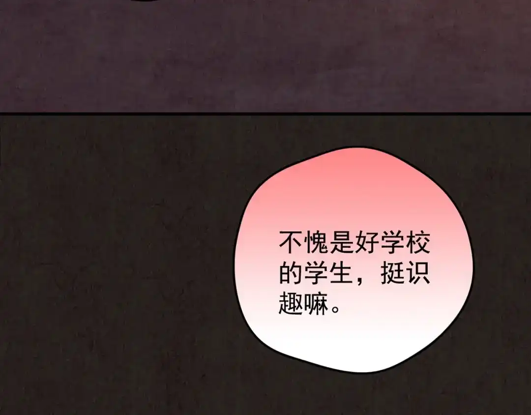 第382页