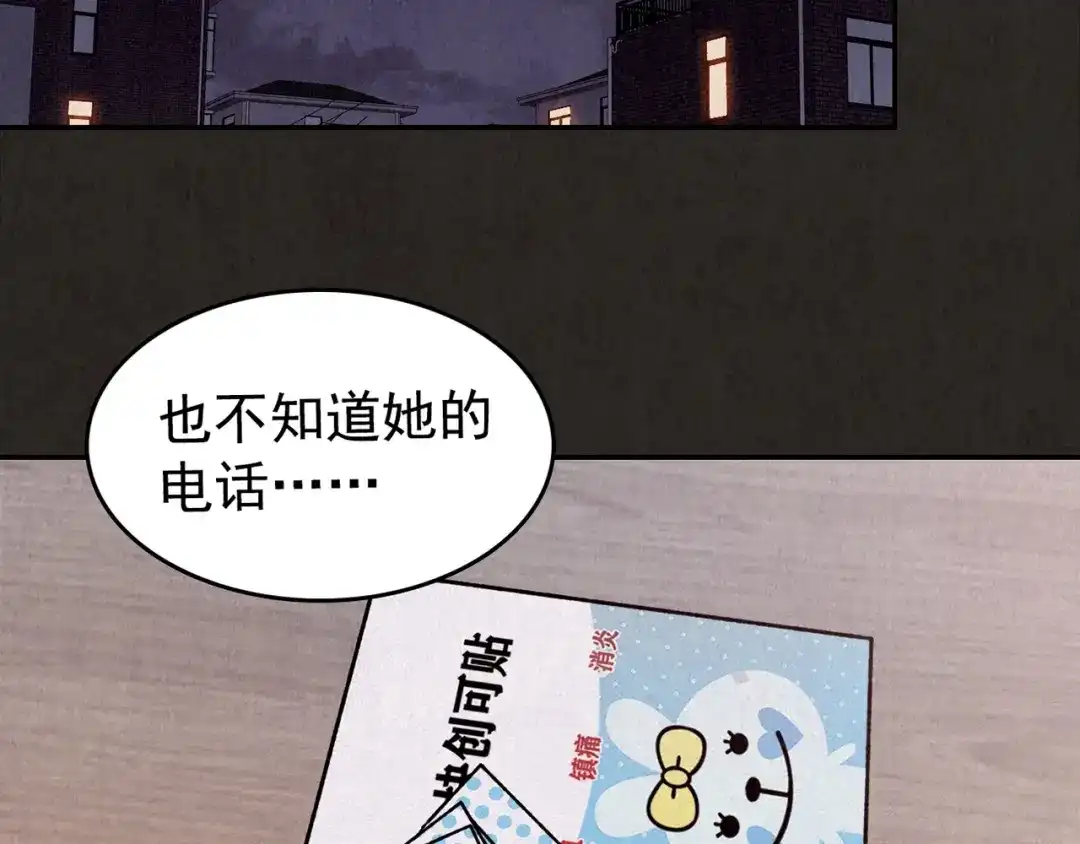 第385页