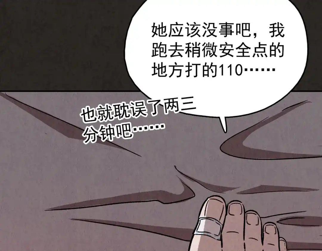 第387页