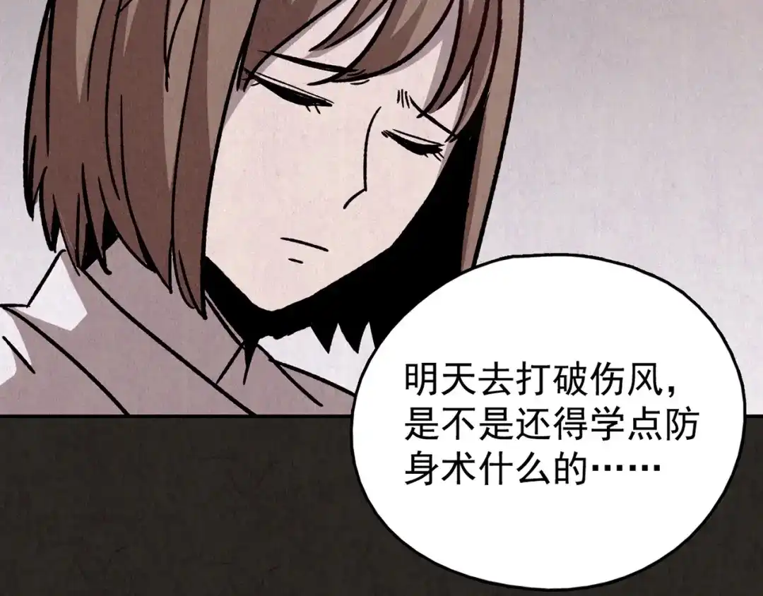 第395页
