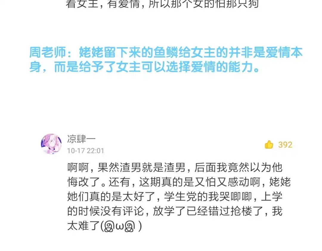 第408页