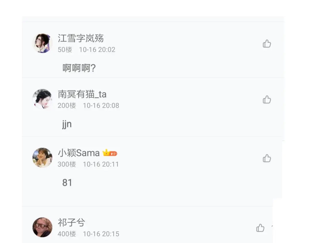 第411页