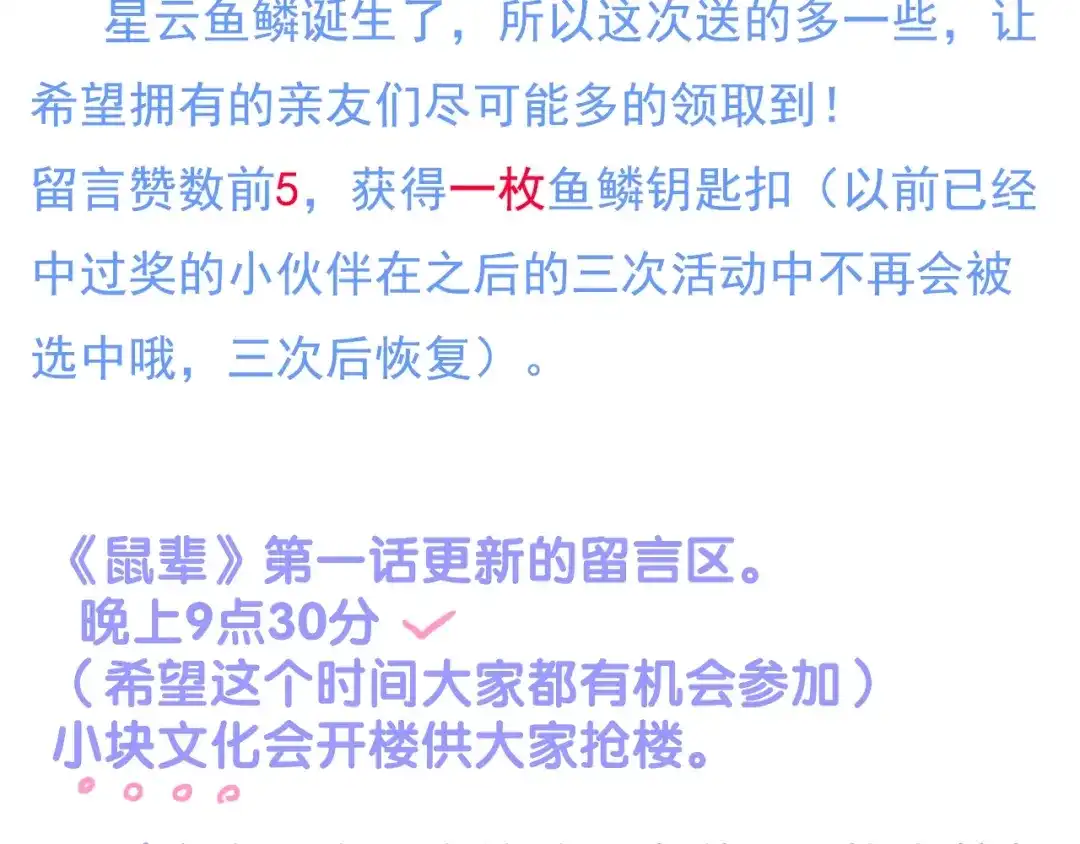 第420页