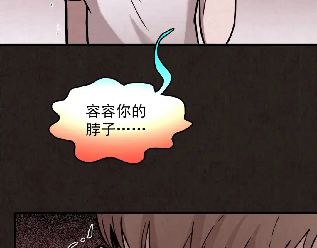 第197页