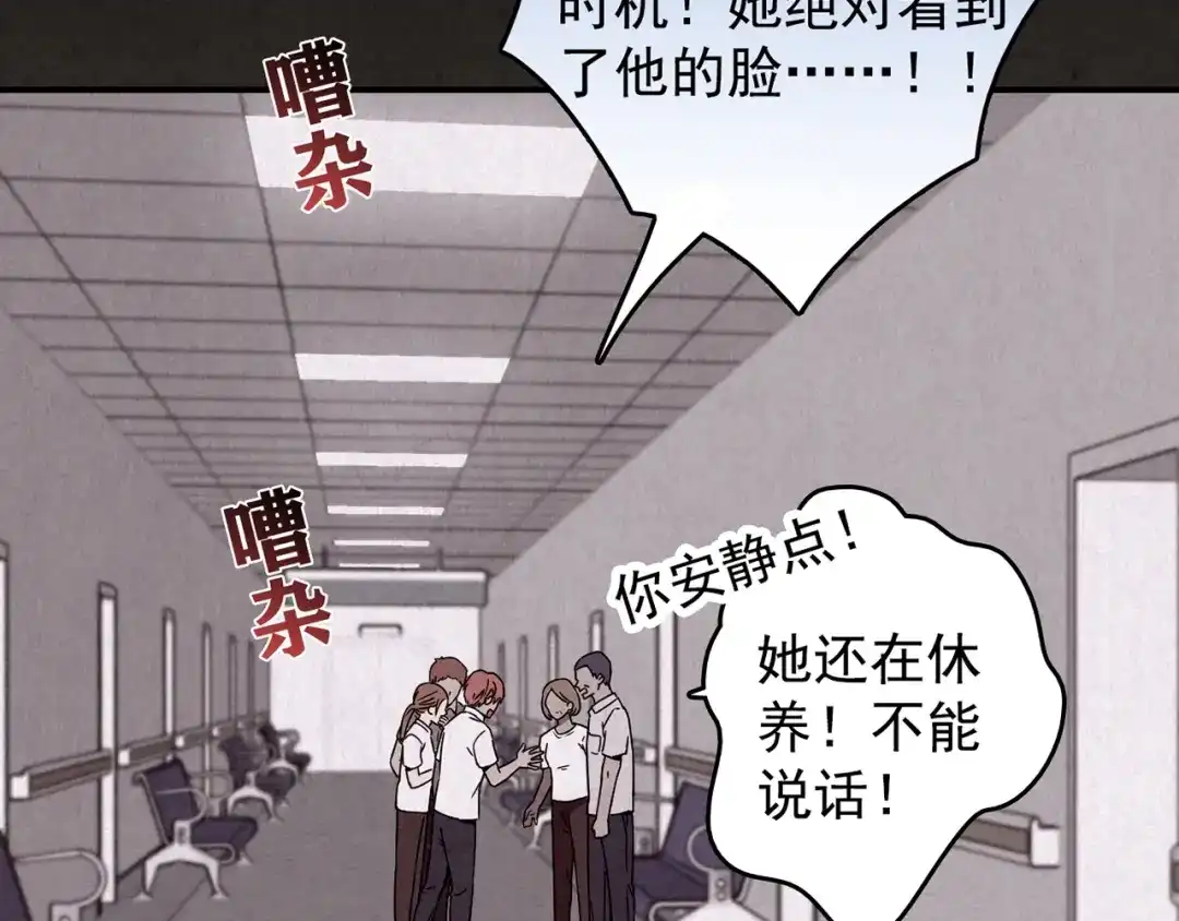 第240页