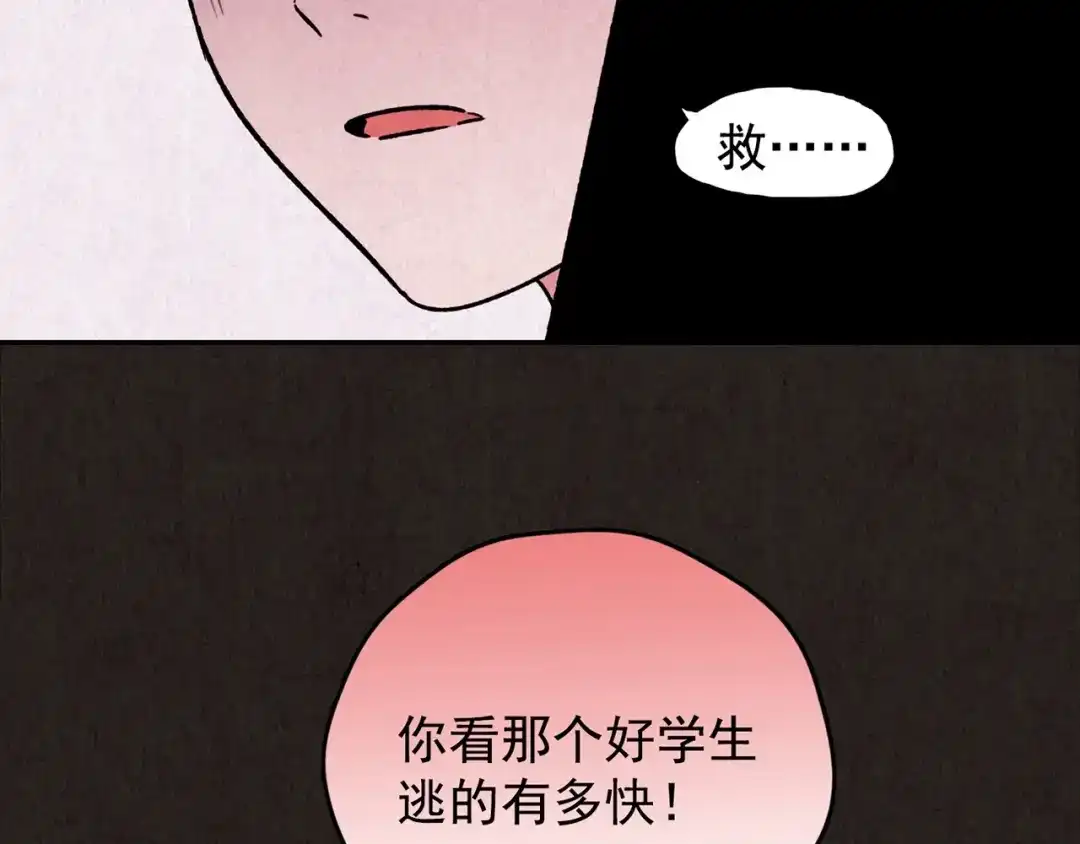 第363页