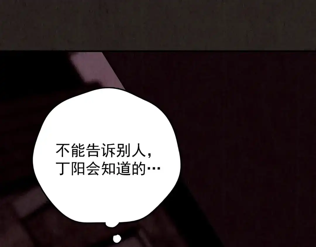 第386页