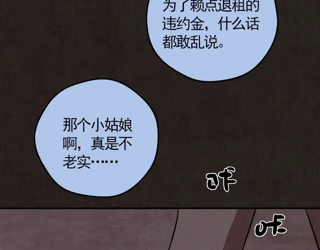 第502页