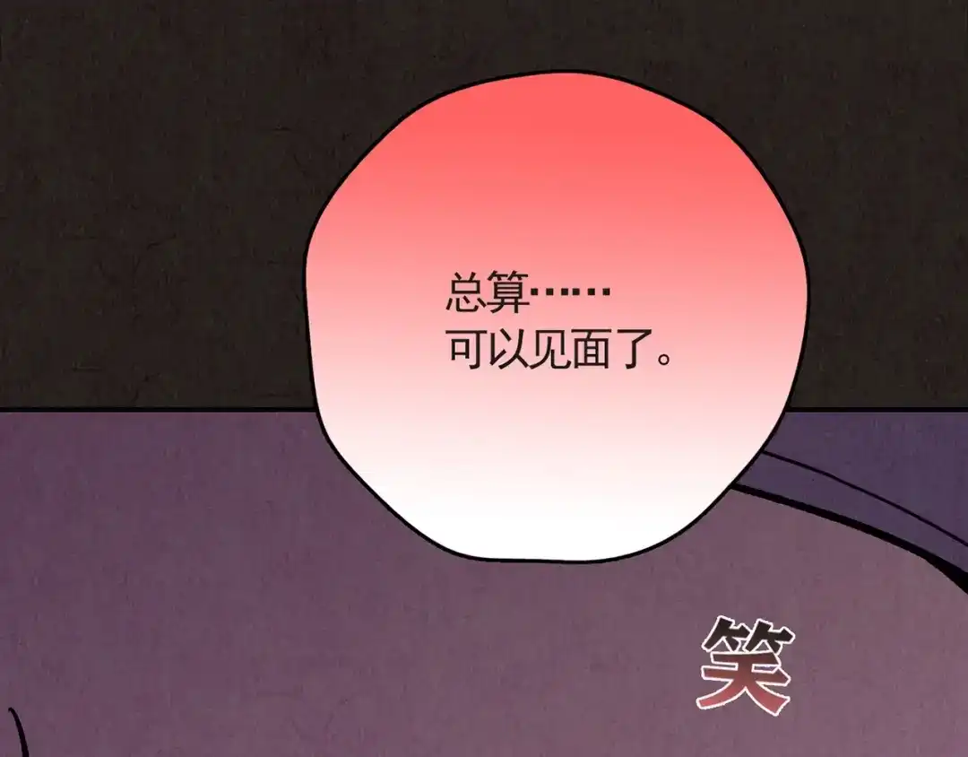 第524页