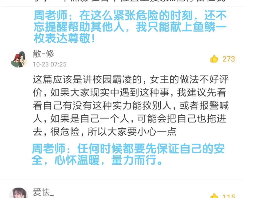 第580页