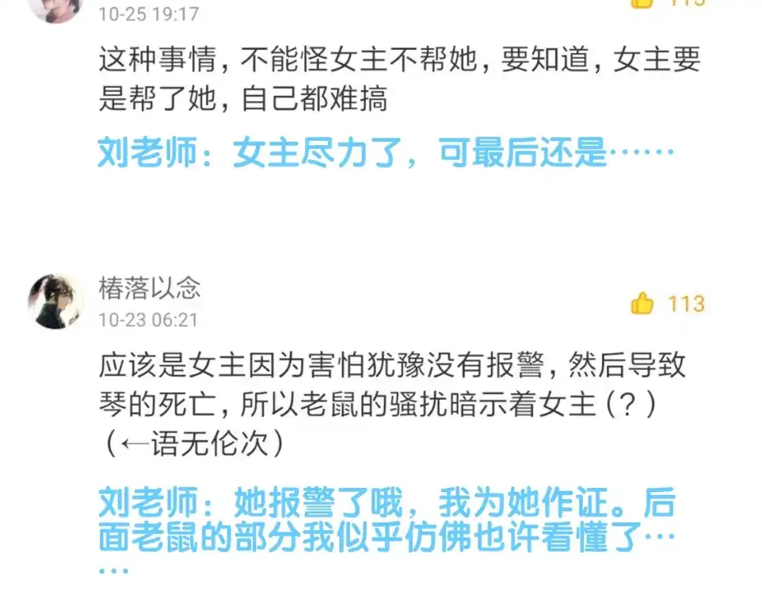第581页