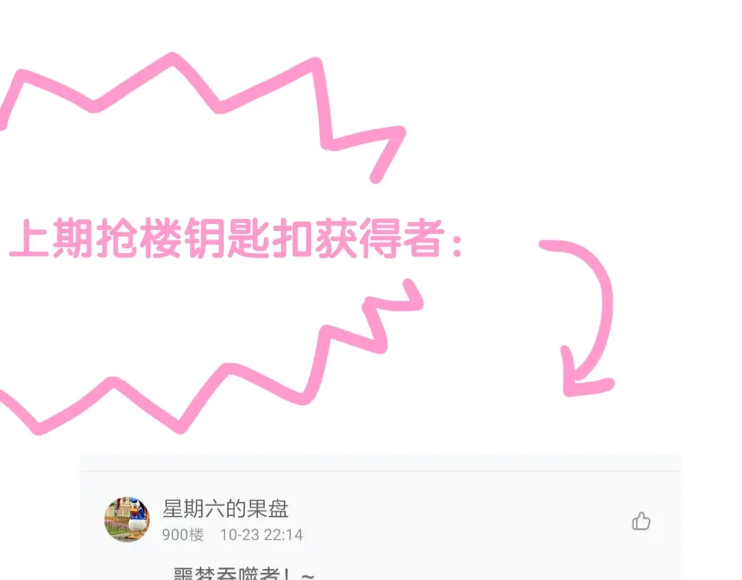 第582页