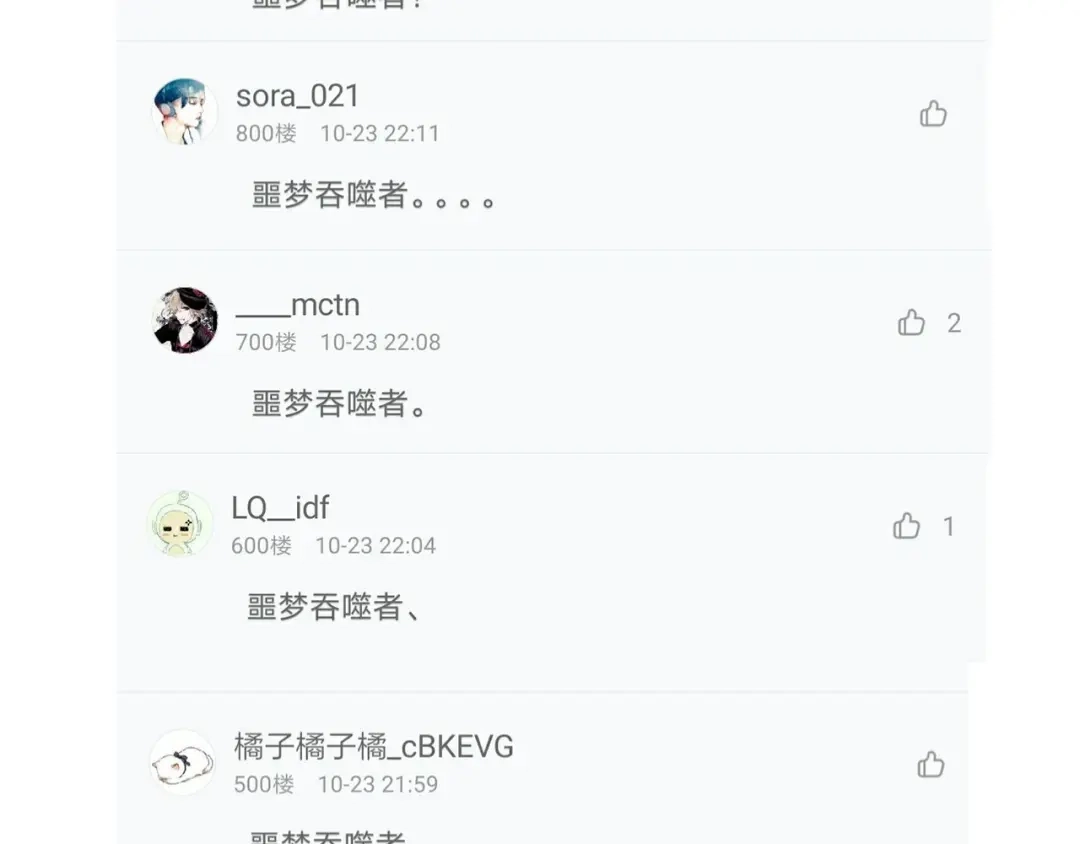 第583页
