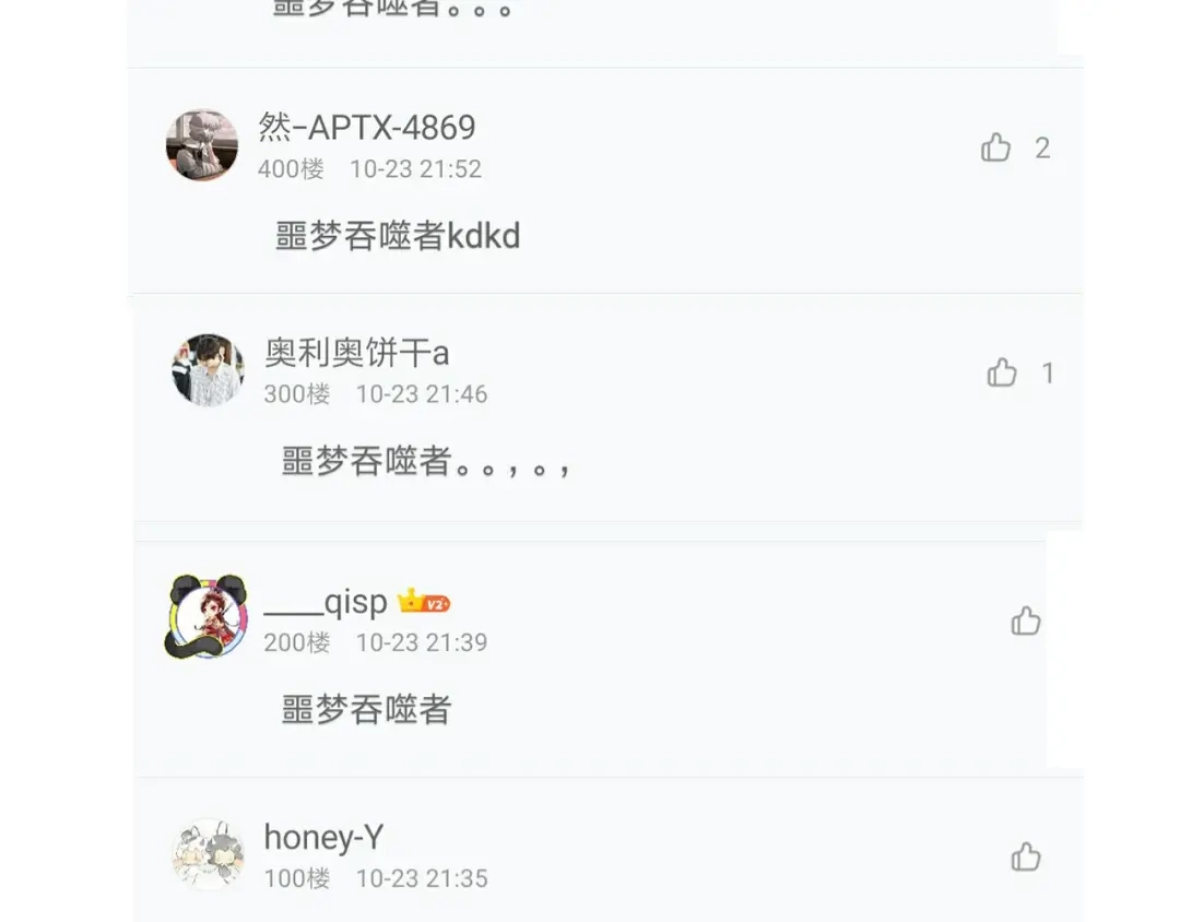 第584页