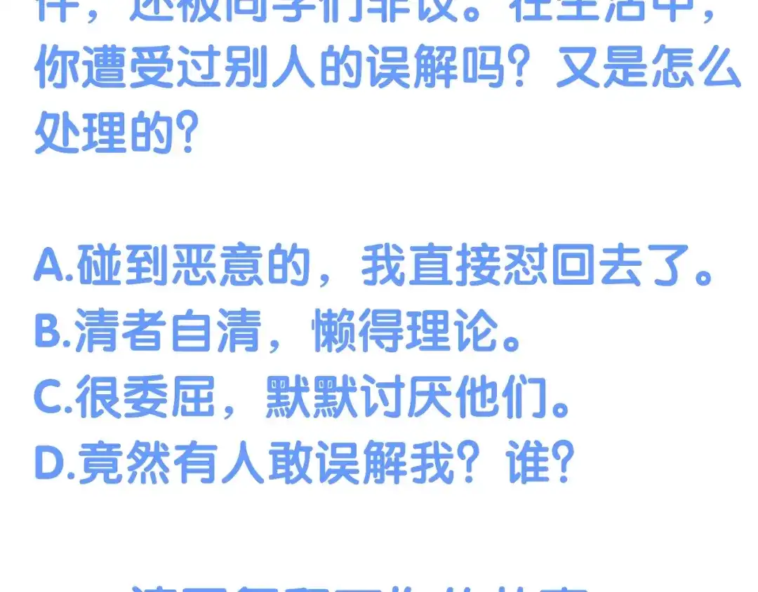 第586页