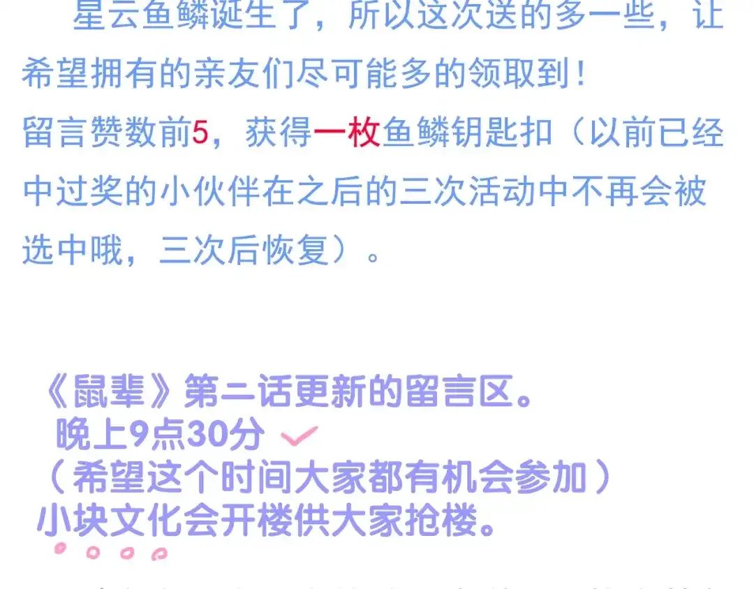 第592页