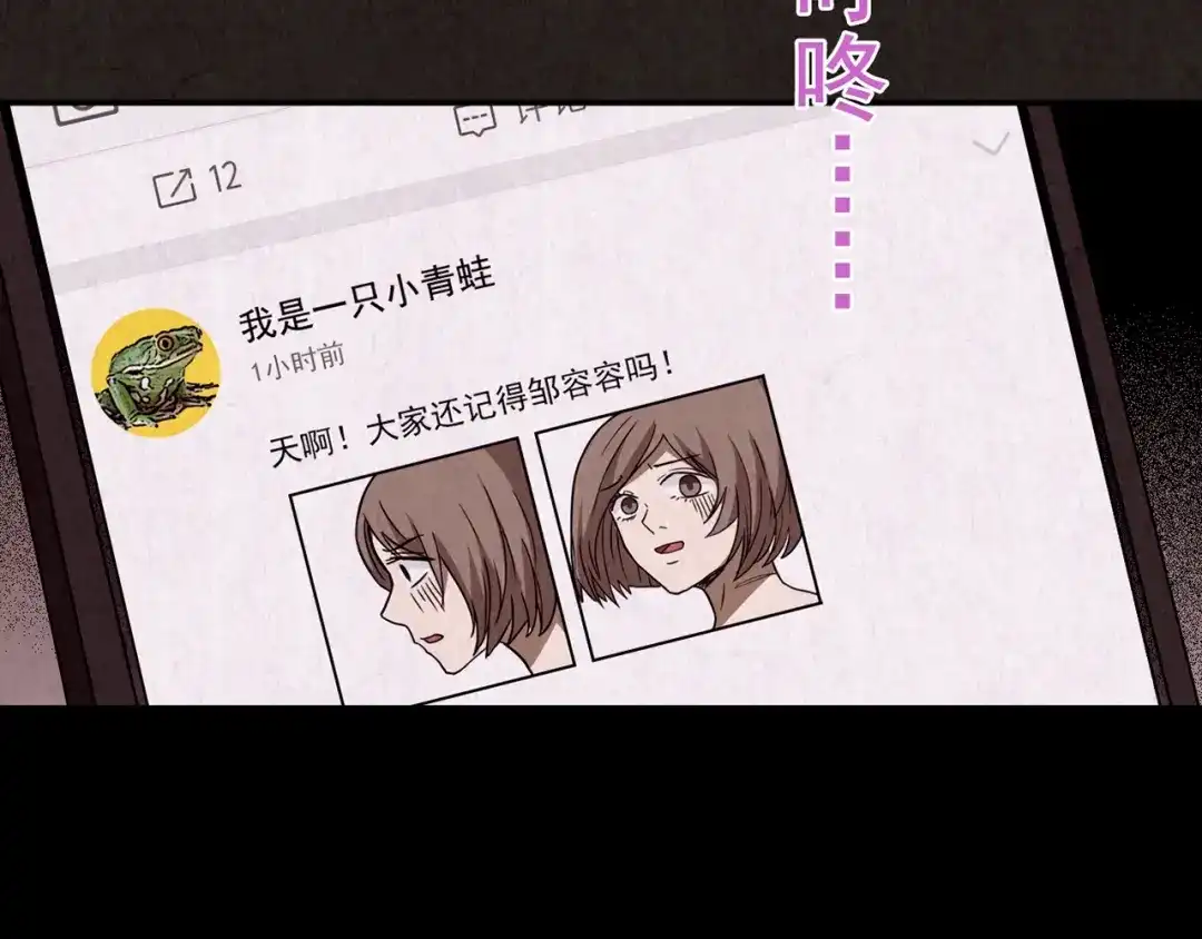 第233页
