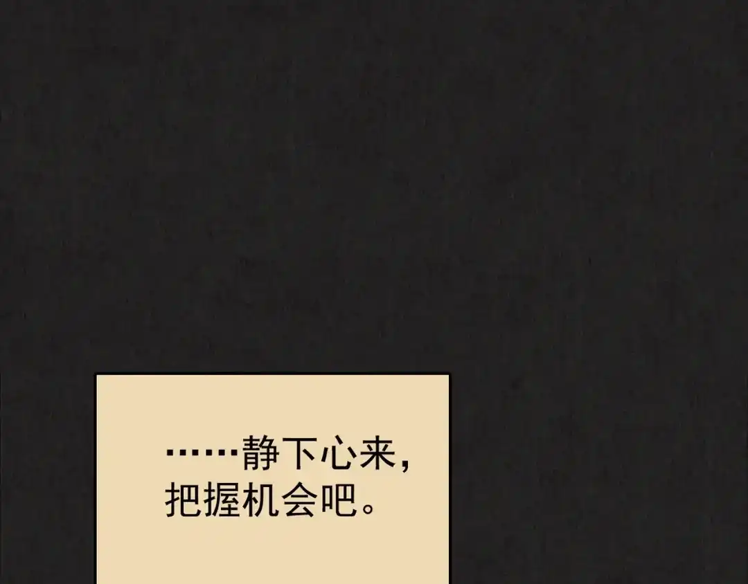 第361页