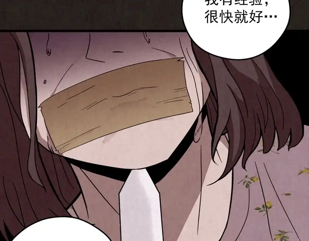 第418页