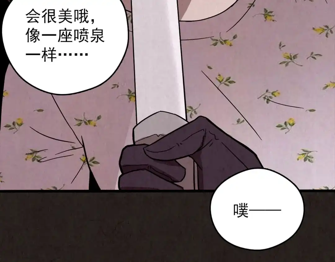 第419页