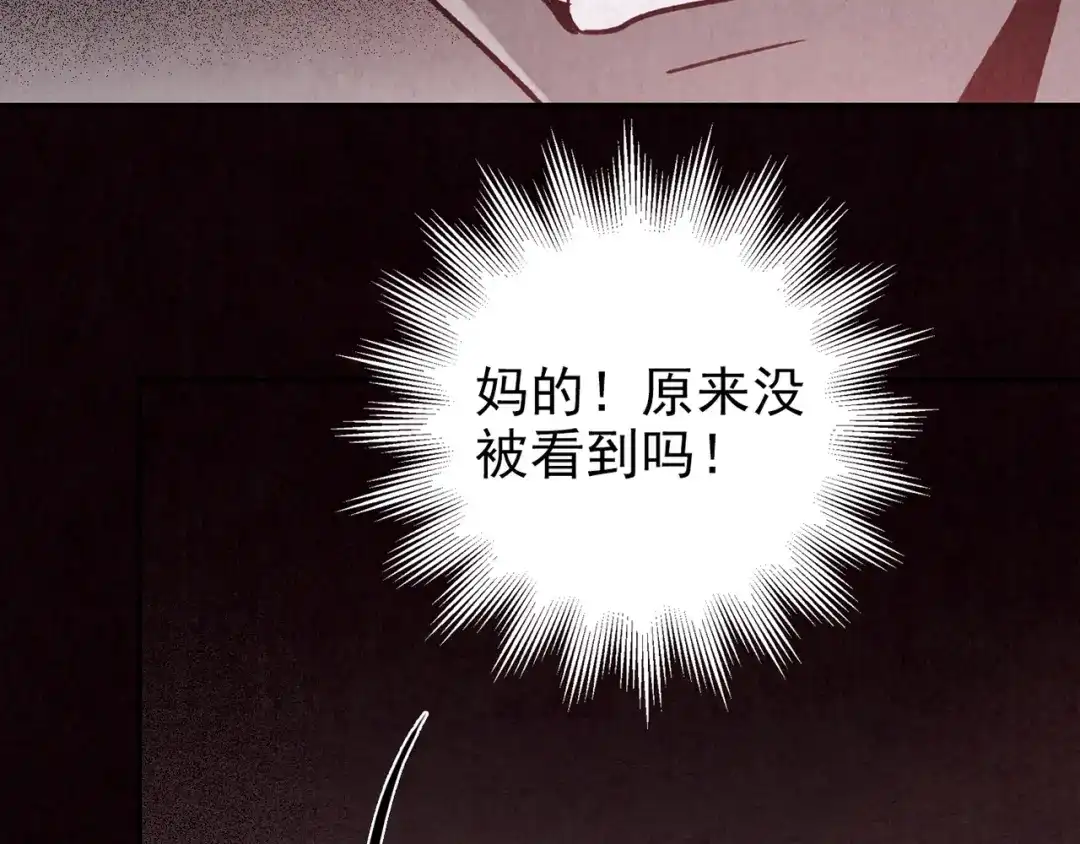 第481页