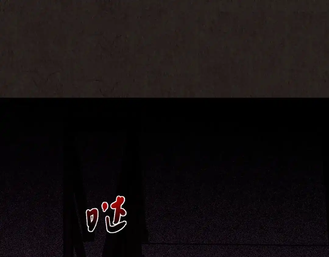 第538页