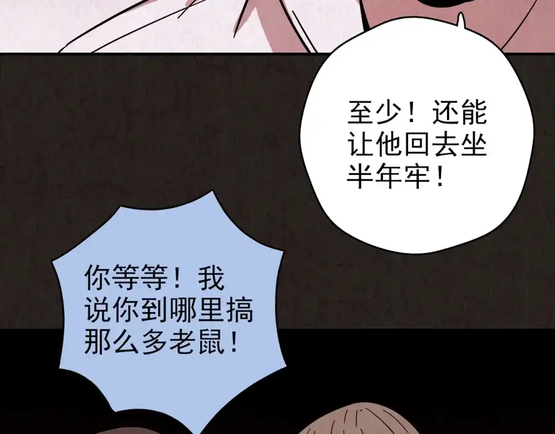 第544页