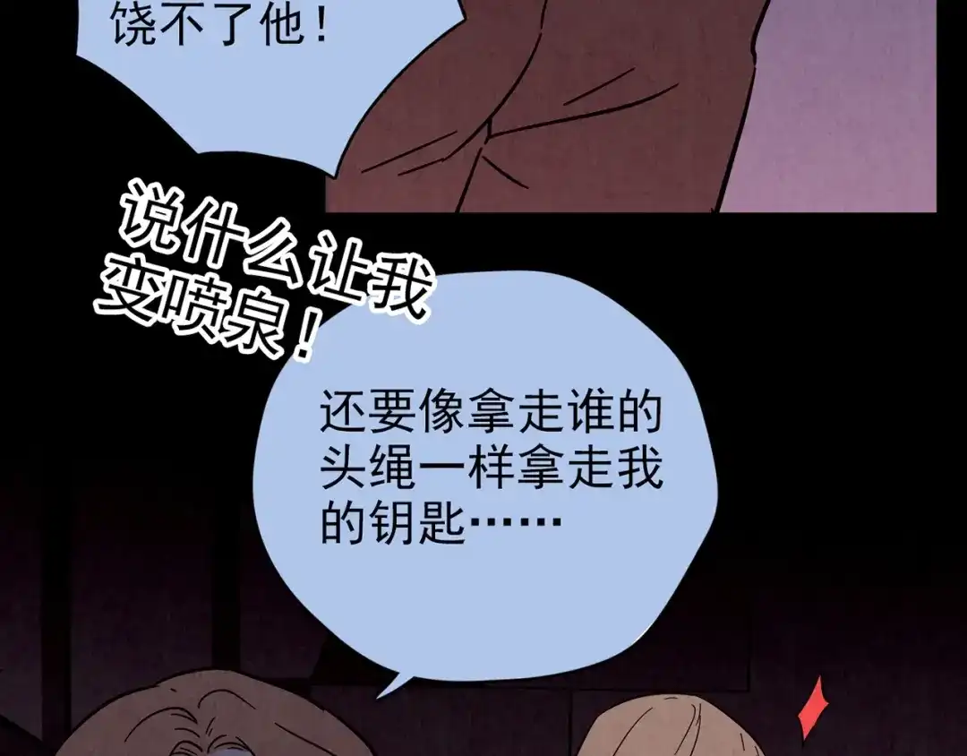 第547页