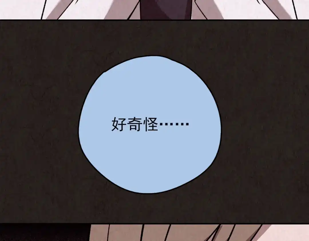 第587页