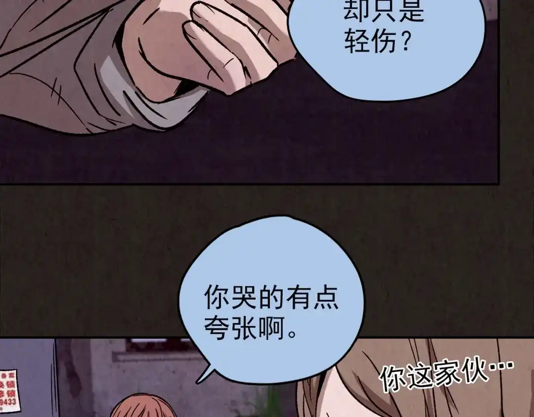 第590页