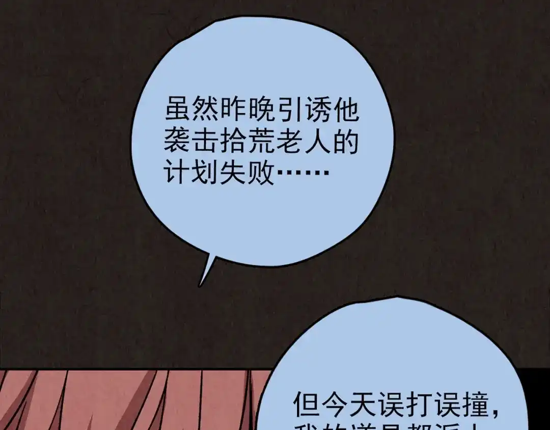 第593页
