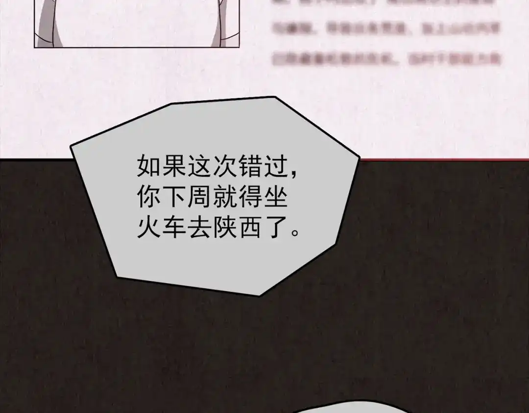 第657页