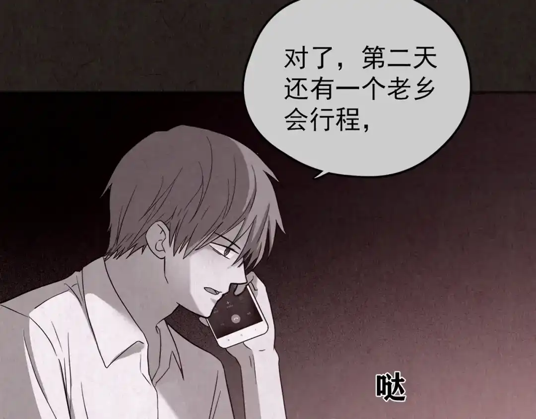 第658页