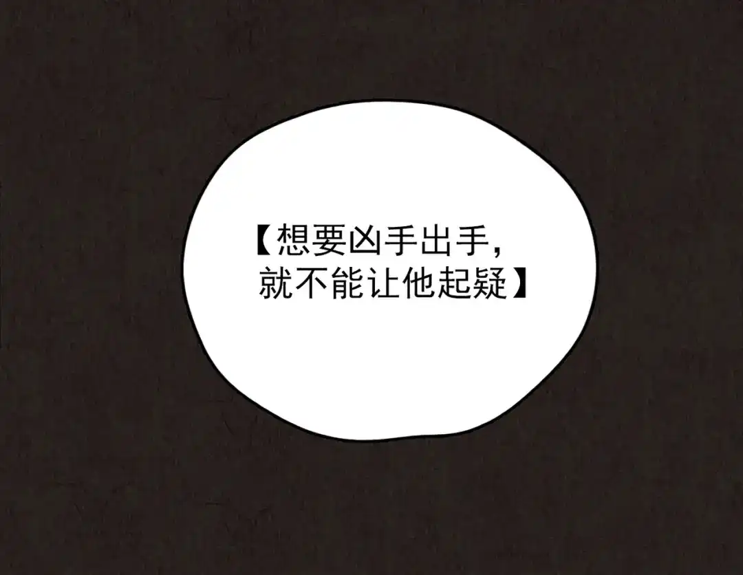第675页