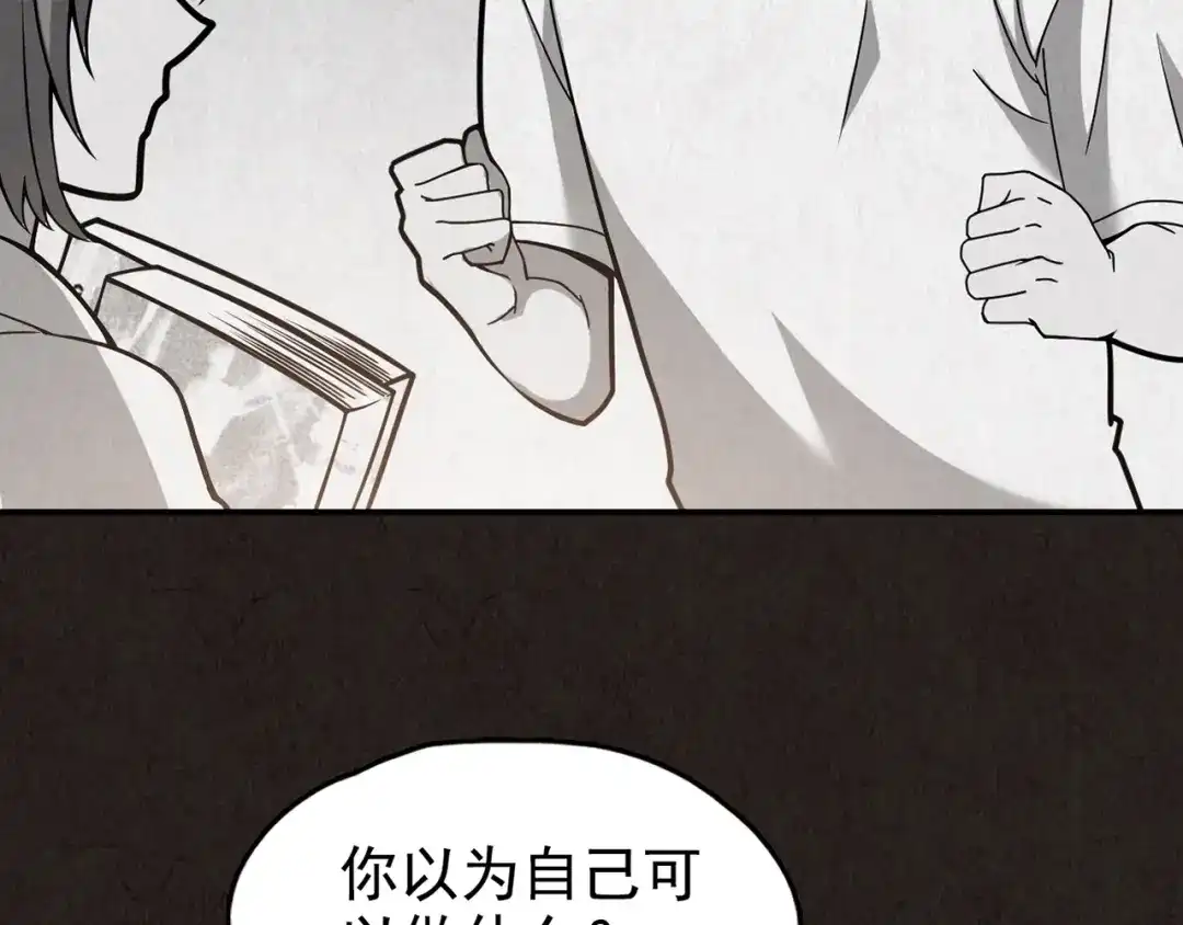 第694页