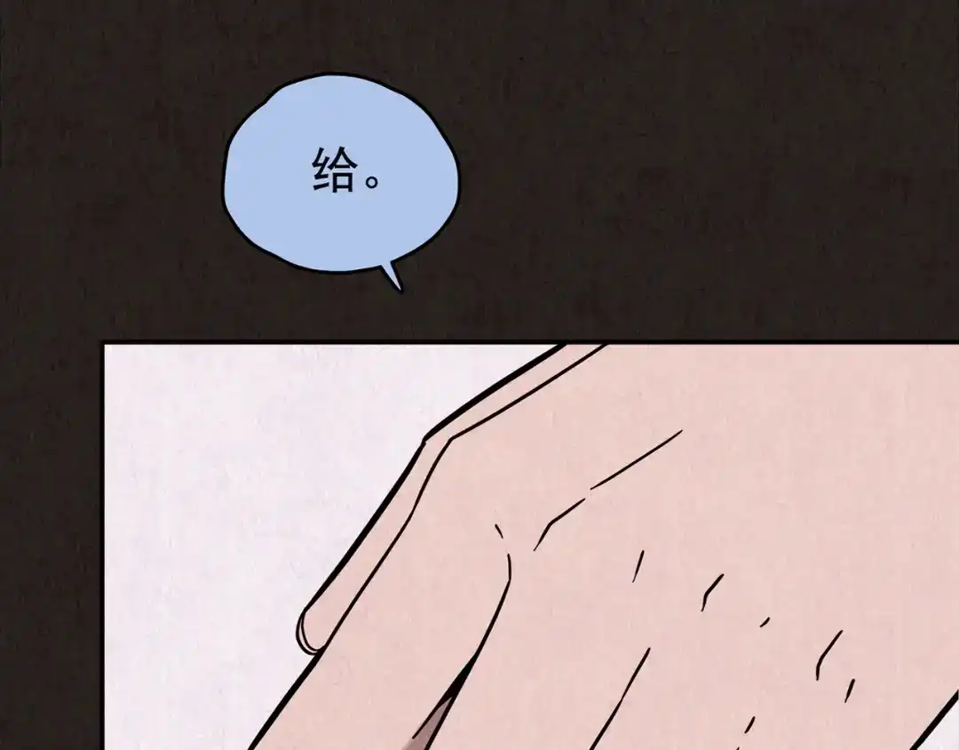 第743页