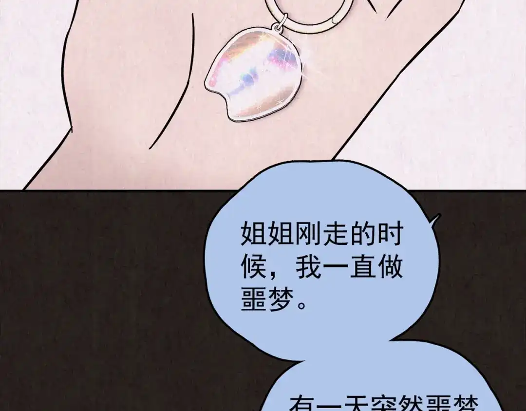 第746页