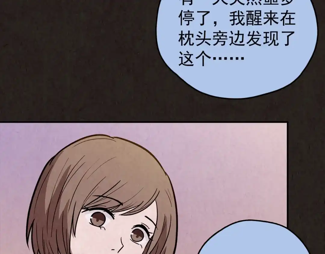第747页