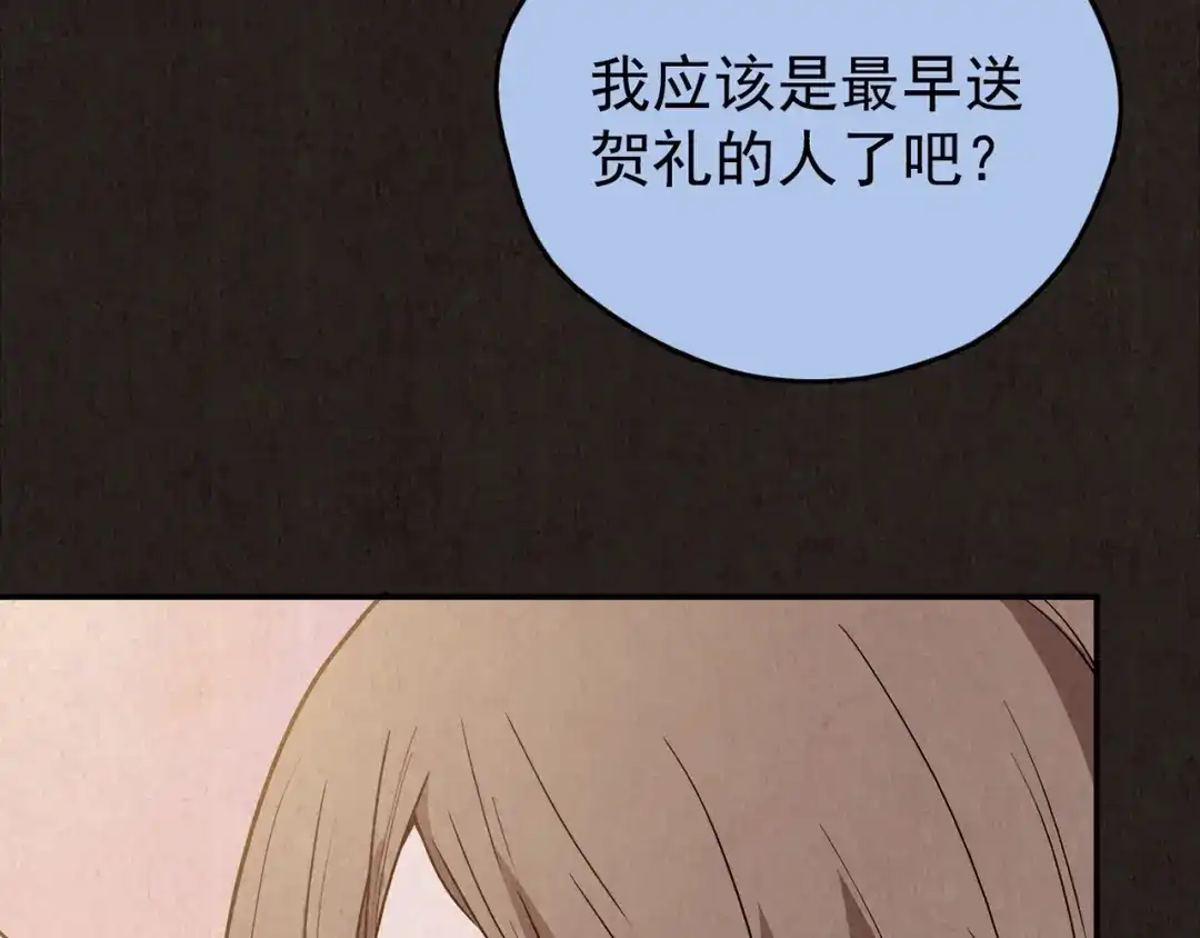 第761页
