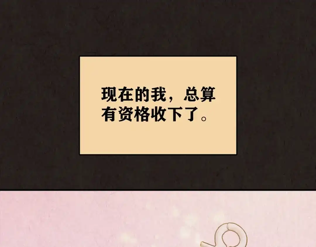 第774页