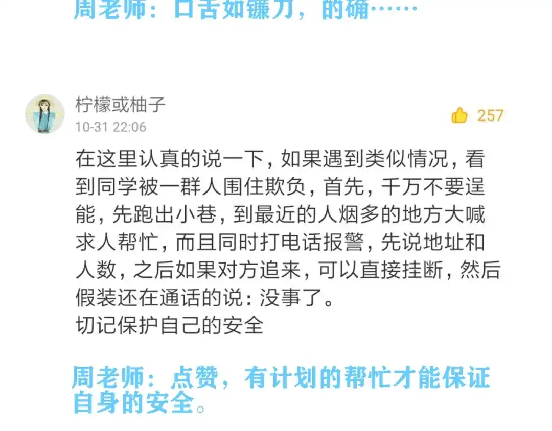 第782页