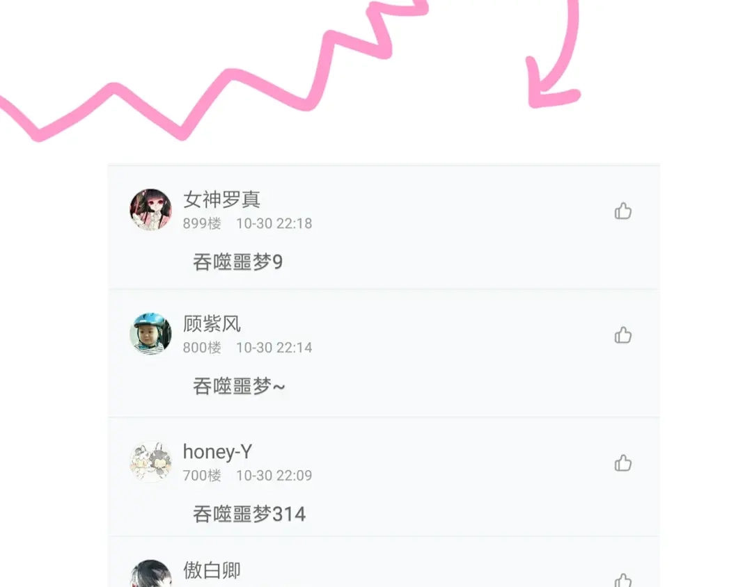 第785页