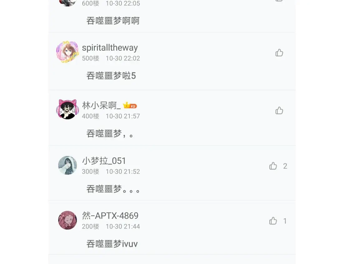第786页