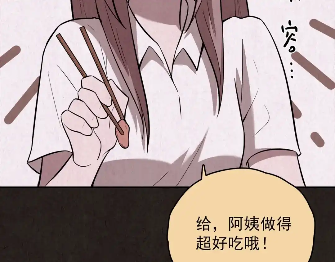 第206页